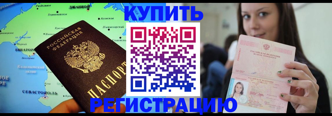 регистрация для дет. сада в Краснокамске